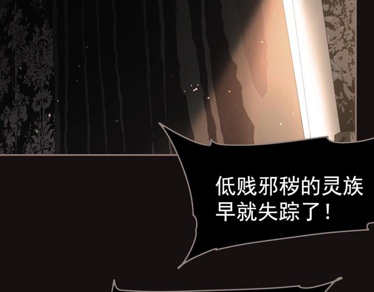 第14话 女人的战场35