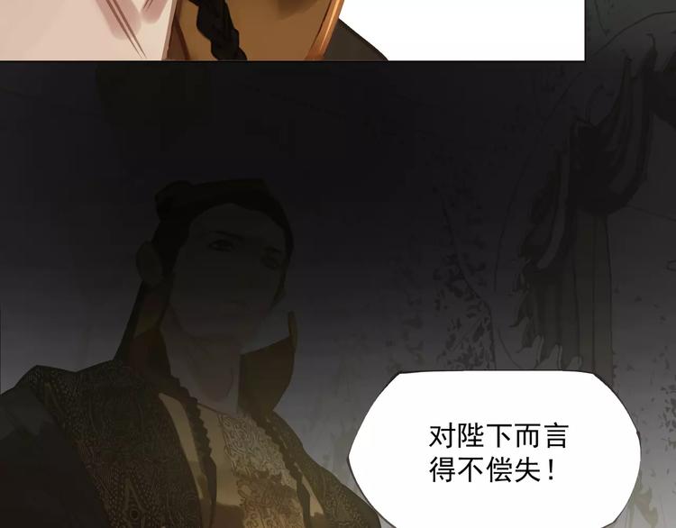 第2话 侍寝第一夜56