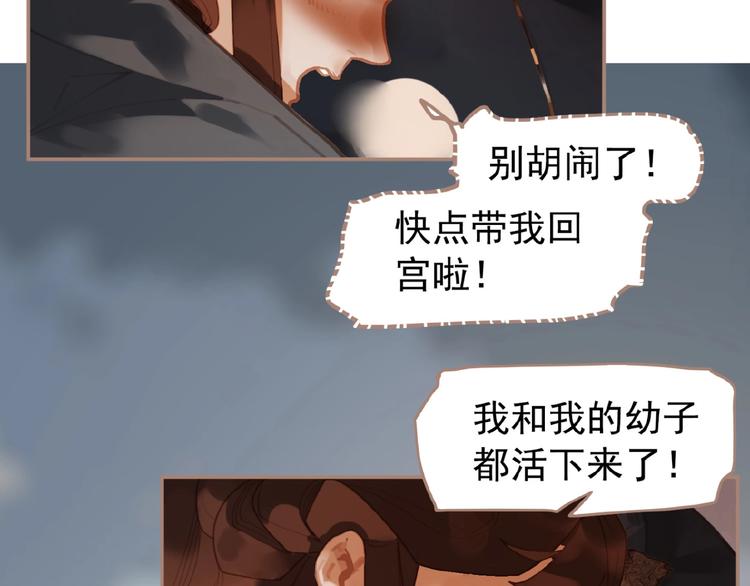 第42话 风拂耳侧，你在心前71