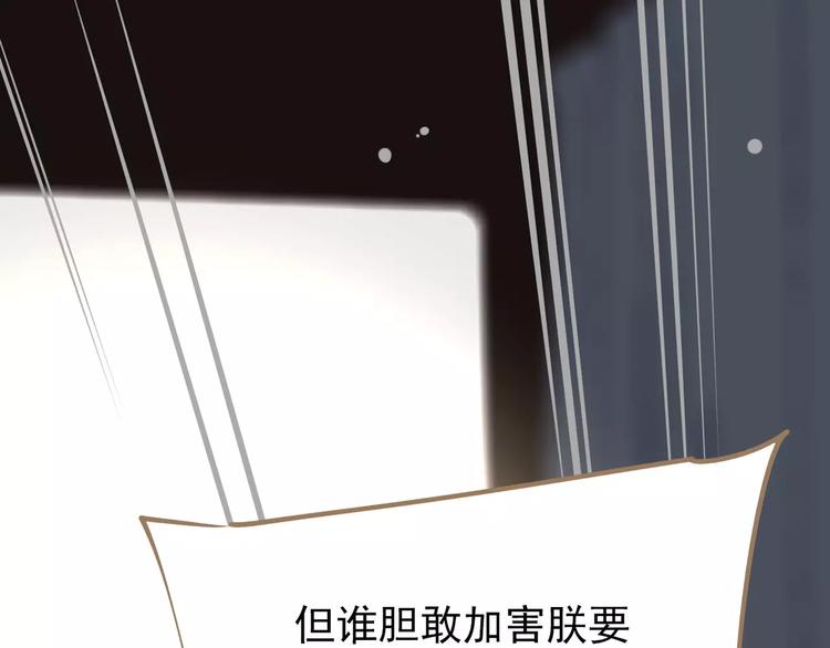 第13话 不准伤她！122
