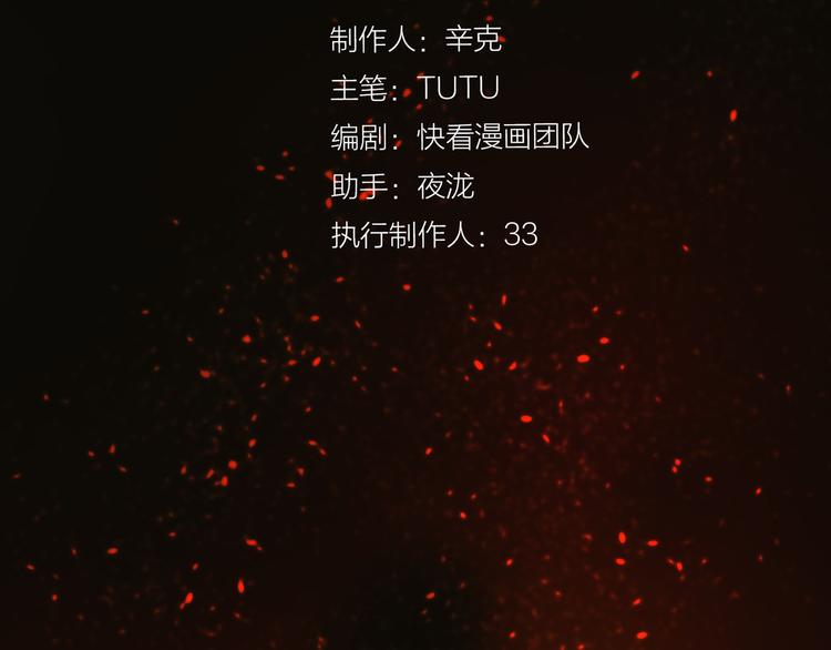 第9话 朕心有疾22