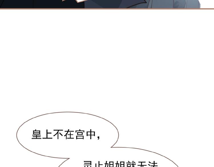 第23话 孤独前行94