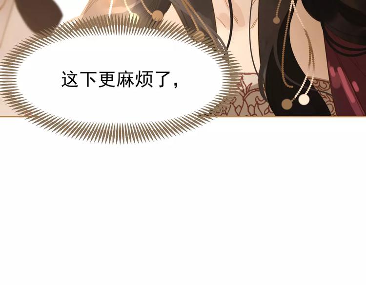 第10话 如履薄冰78