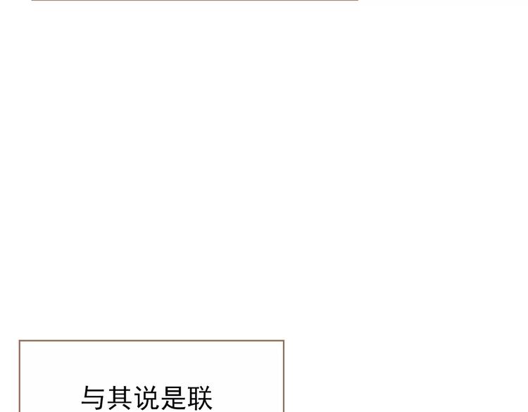 第6话 杀心暗起40
