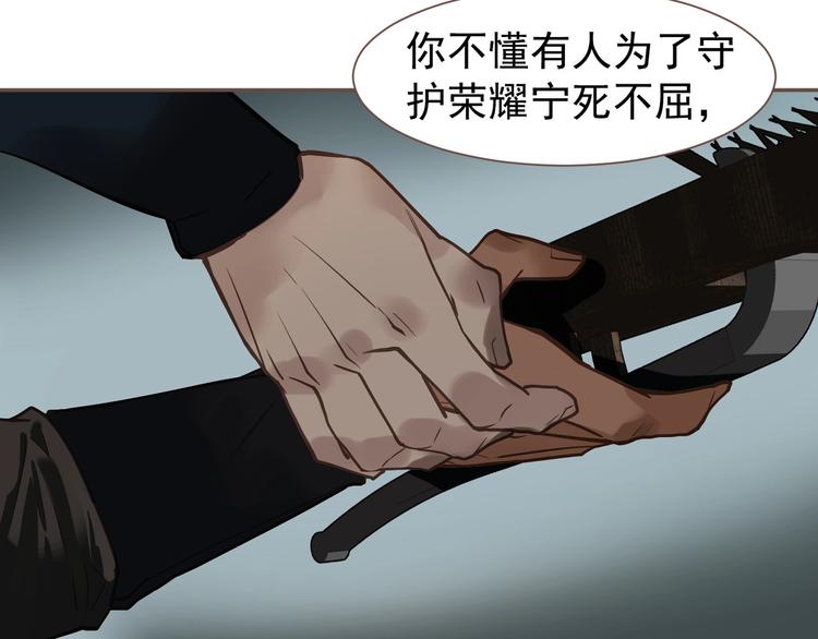 第70话 雪色103