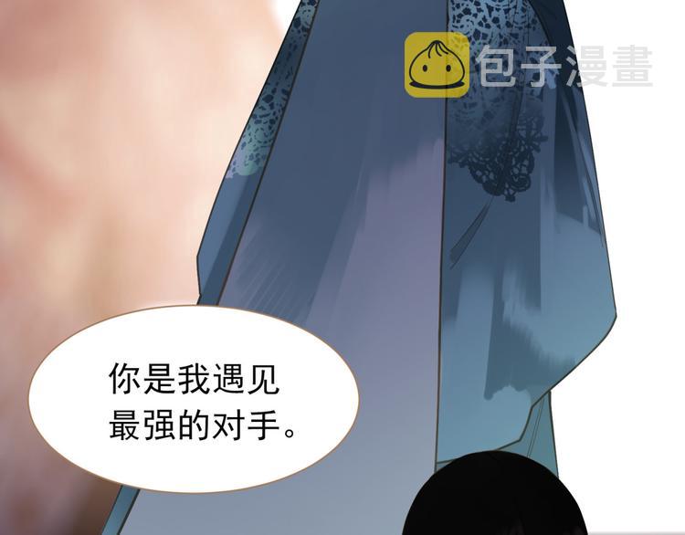 第34话 浮光化剑99