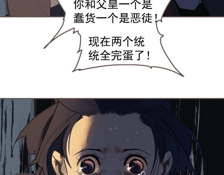 第61话 逆局68