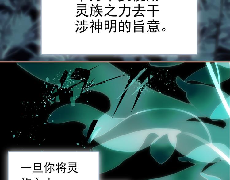 第22话 抓获106
