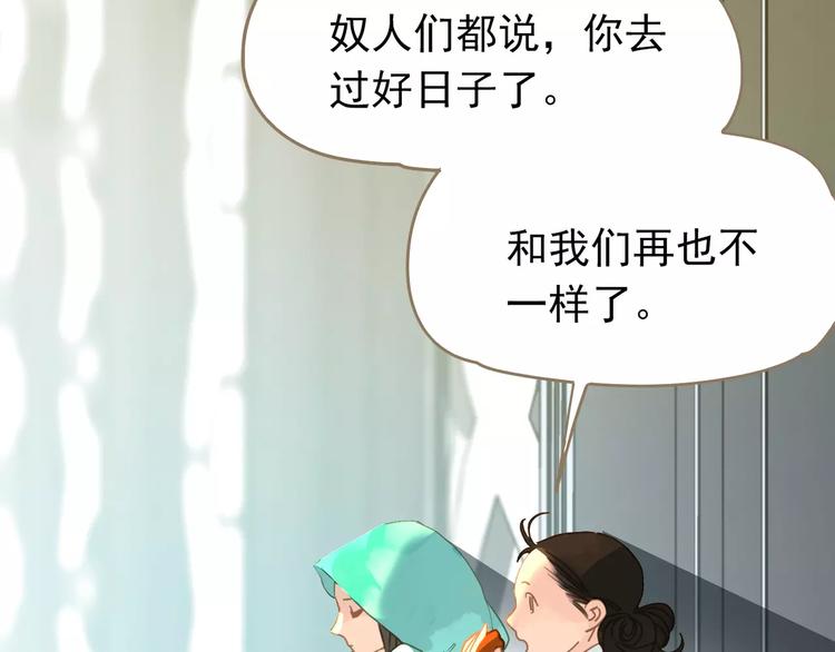 第5话 值得吗？154