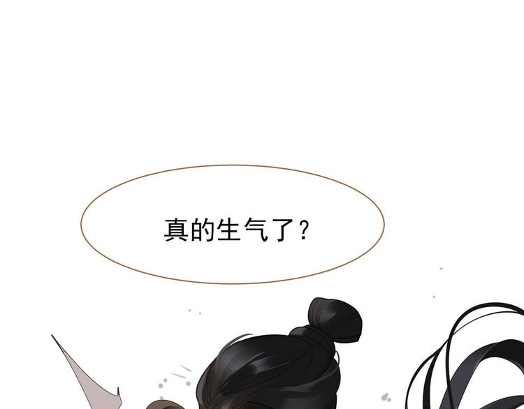 第26话 大礼74