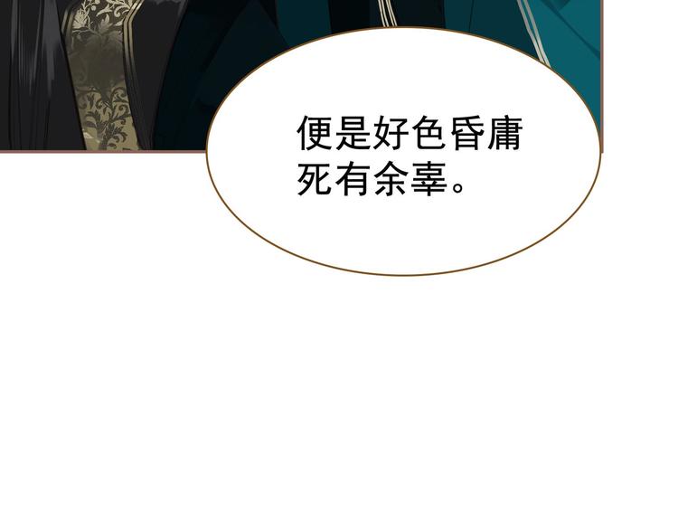 第43话 帝王的败局25