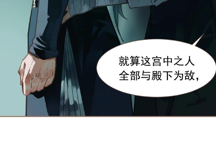 第22话 自作自受78