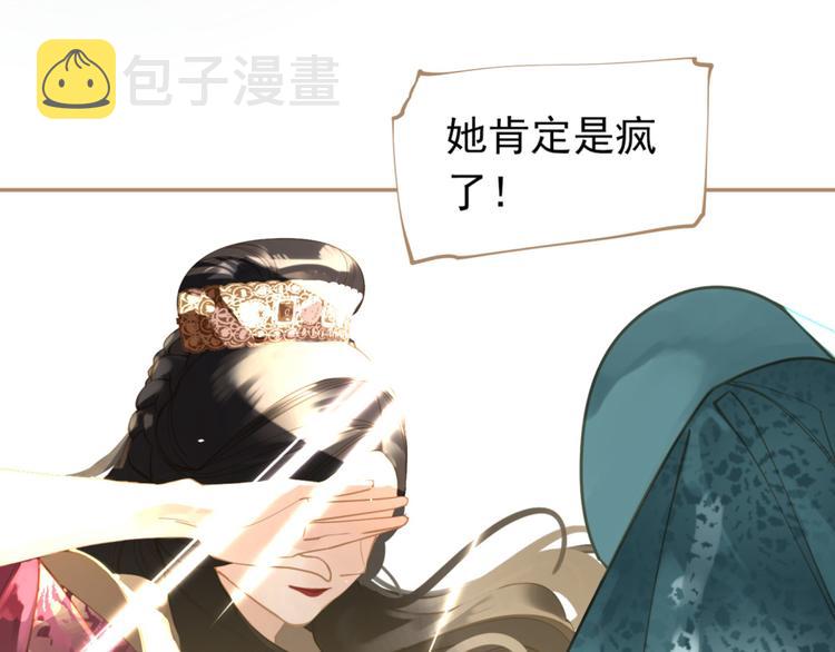 第34话 浮光化剑139