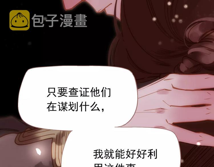 第14话 奢侈的软弱191