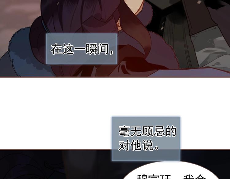 第57话 另一个真相101