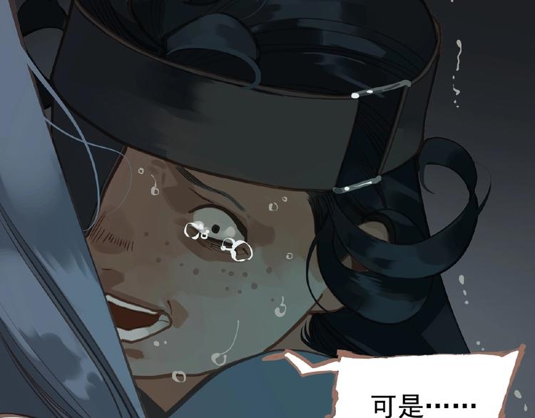 第22话 自作自受102