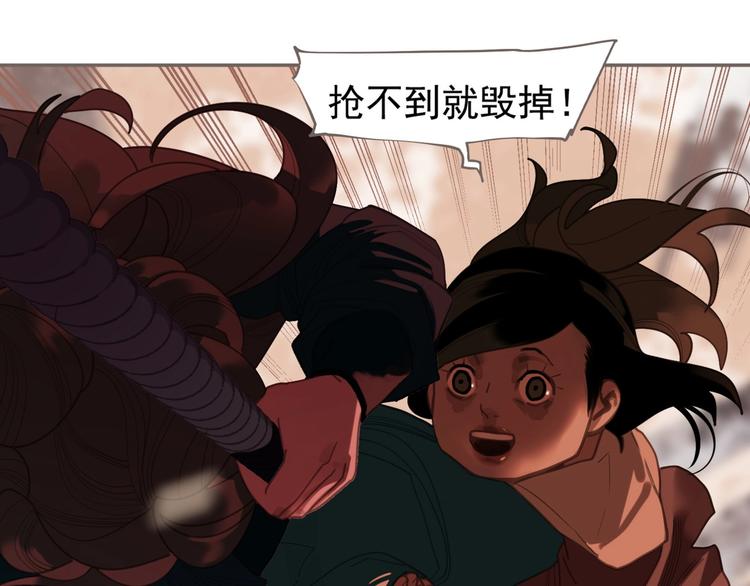 第67话 我族存亡250