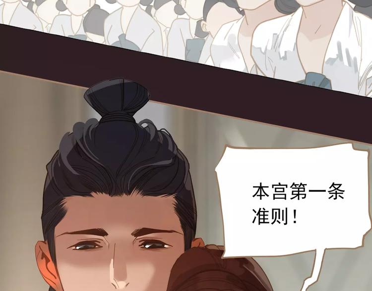 第16话 不要滥用同情42