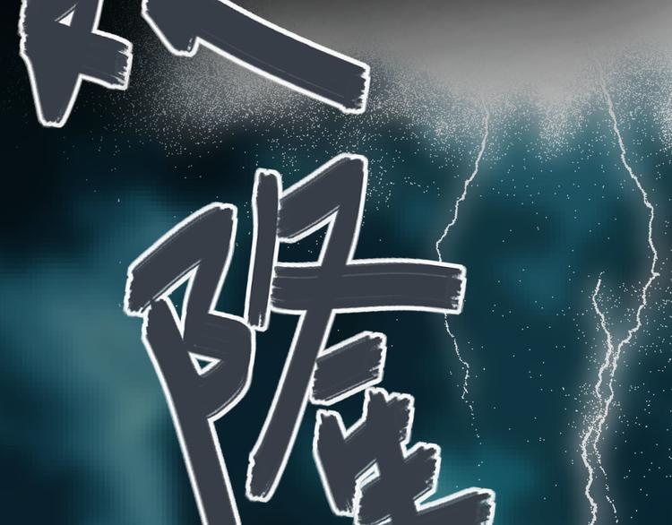 第27话 心痛之礼114