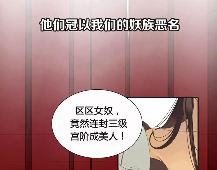 序章 登顶权力之巅27