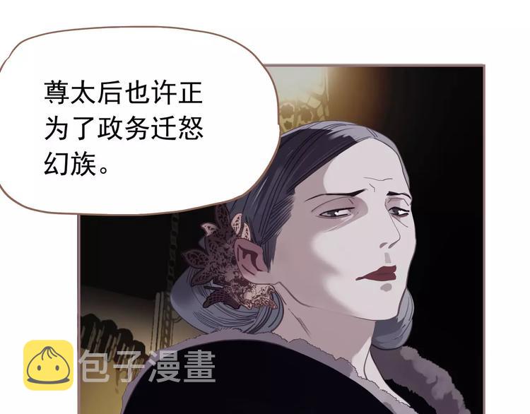 第14话 奢侈的软弱34