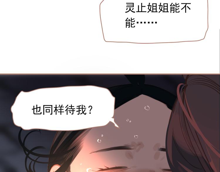 第22话 抓获82