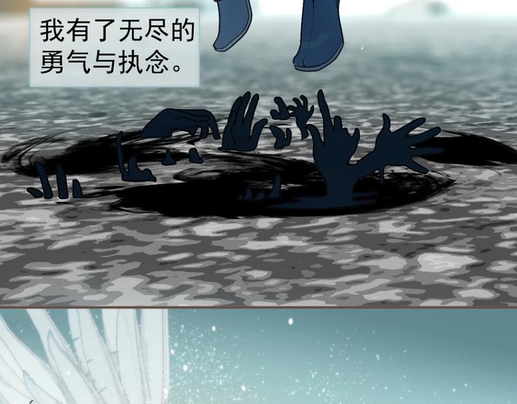 完结篇 抉择156