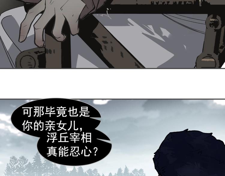 番外2 童年之殇16