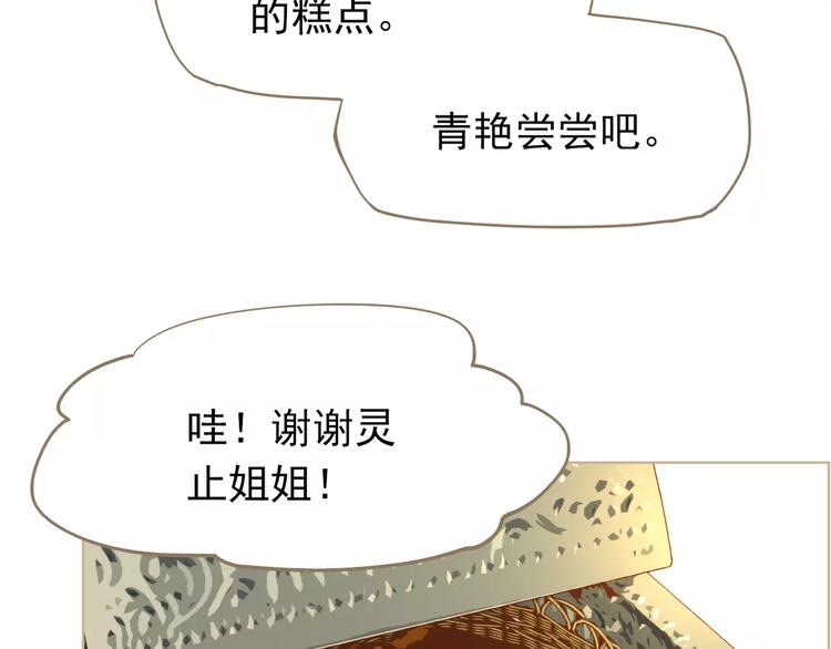 第5话 值得吗？151