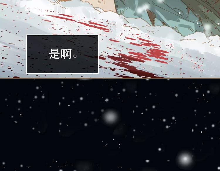 第1话 贱奴成妃？！32