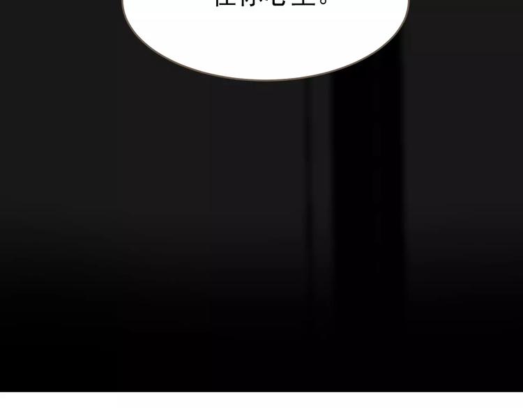 第19话 动心128