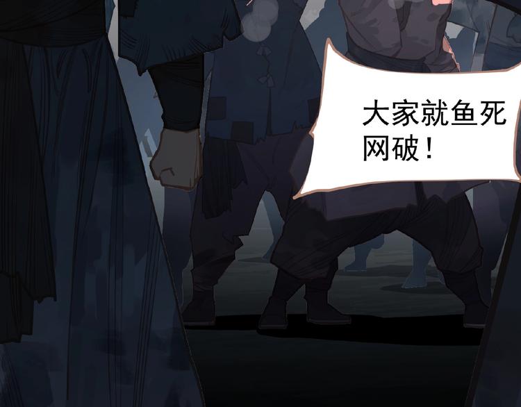第23话 孤独前行53