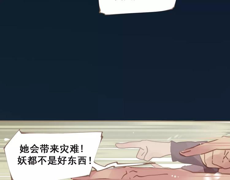 第2话 侍寝第一夜6