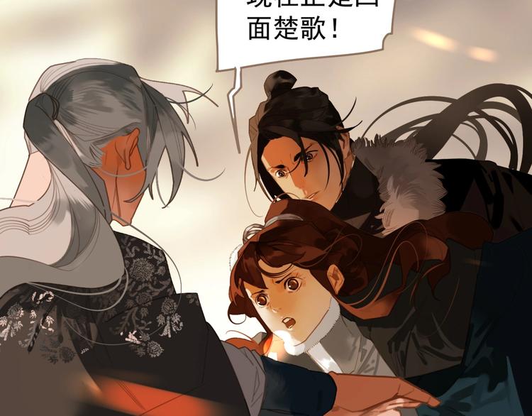 第44话 奇货可居16