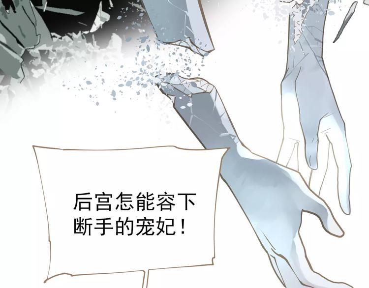 第17话 惩罚40