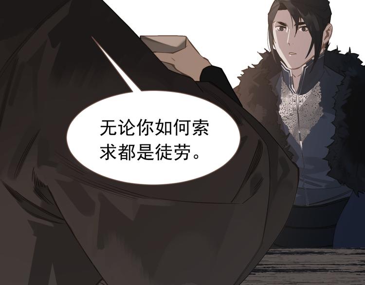 第5话 青梅竹马54