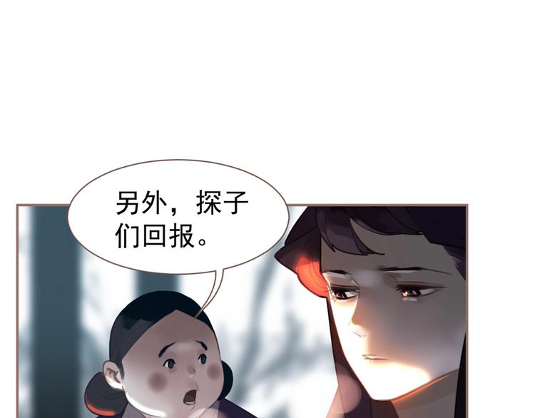 第51话 对峙13