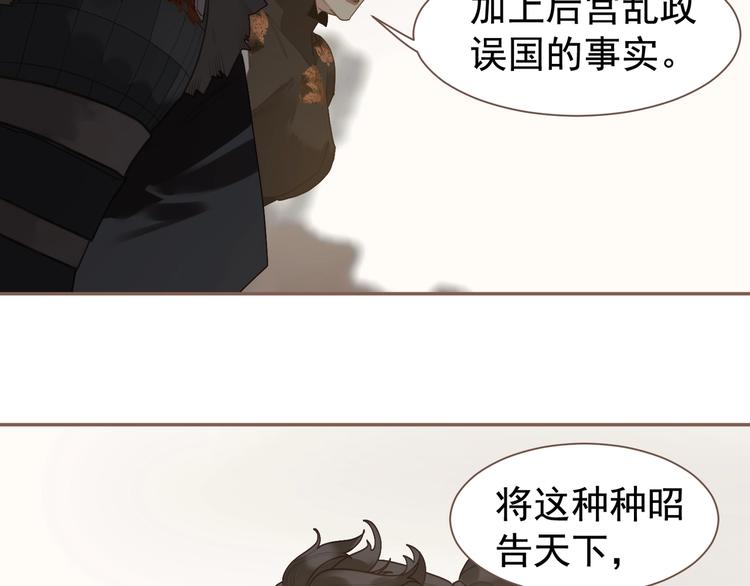 第59话 后宫宿敌6