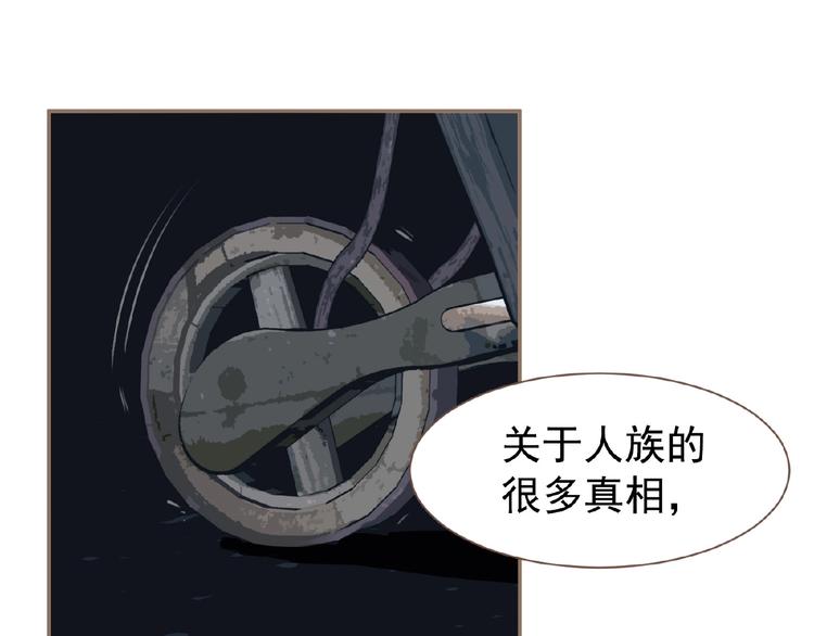 第45话 羞辱37