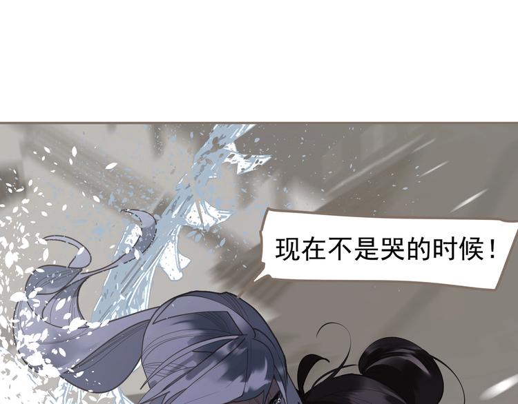 第66话 我族存亡129