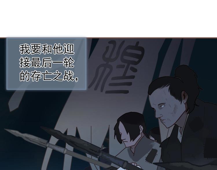 第57话 另一个真相108
