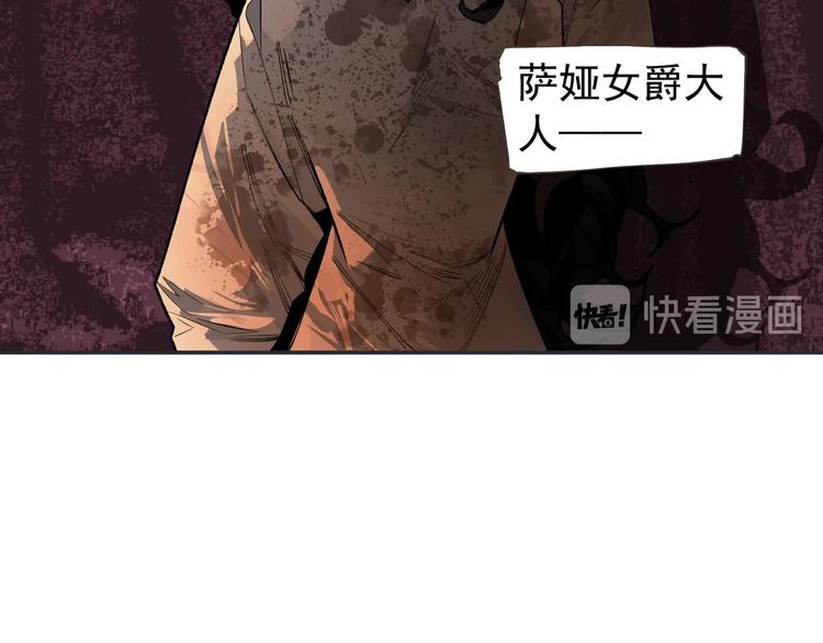 番外3 萨娅61