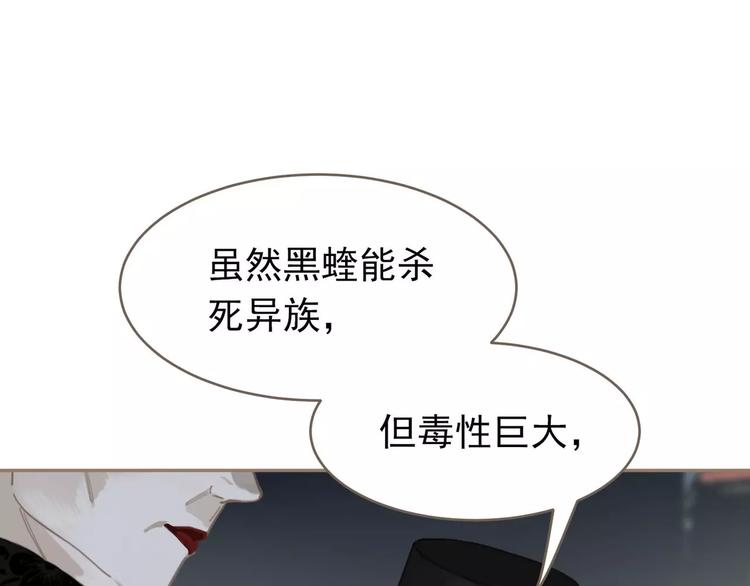 第18话 选择69