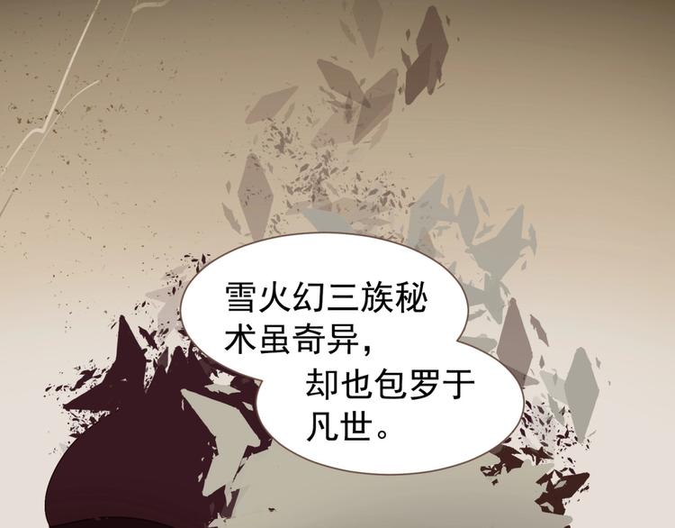 第56话 烁夜节60