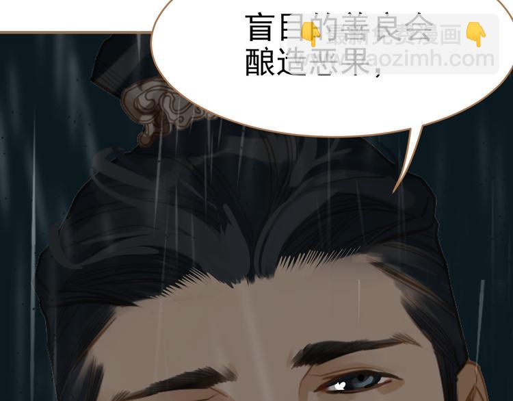 第23话 嫉妒122