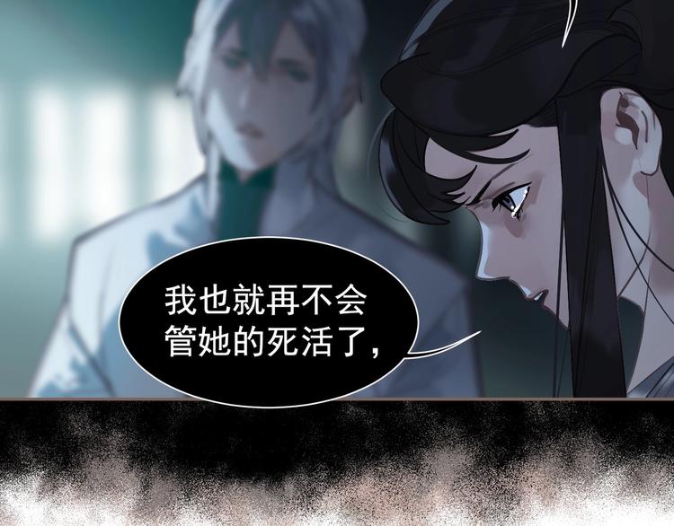 第62话 绝对强者40