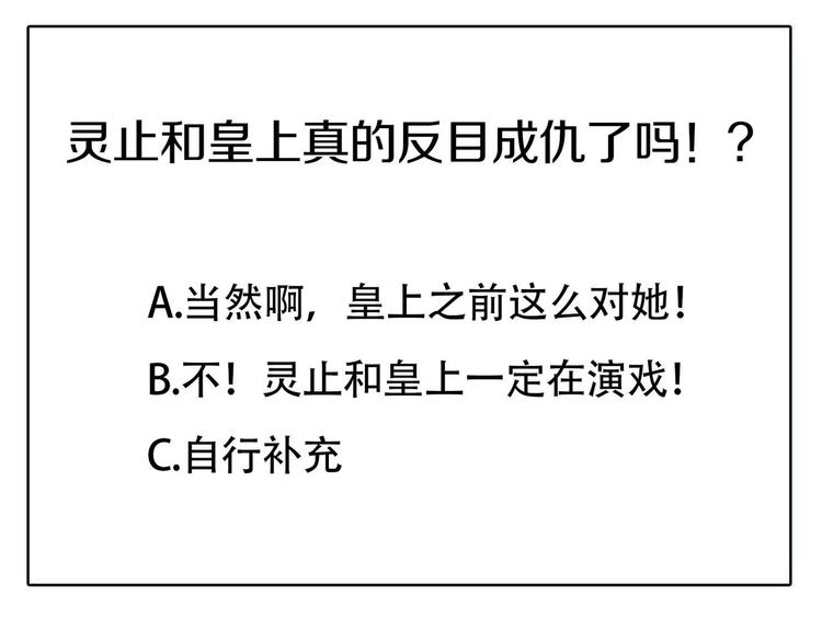 第41话 重归114