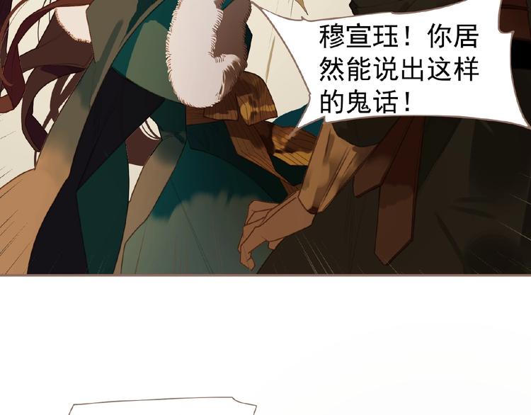 第51话 对峙61