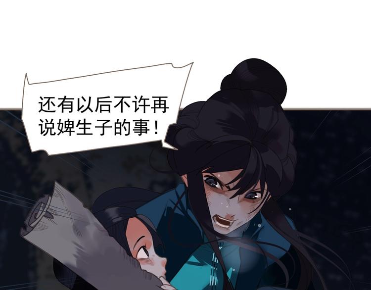 第67话 我族存亡62
