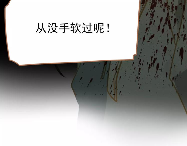 第9话 打破僵局154